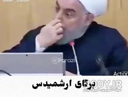 سوتی روحانی بنزین سوتی روحانی بنزین