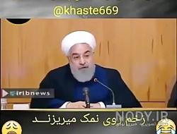 سوتی روحانی ثم ماذا سوتی روحانی ثم ماذا