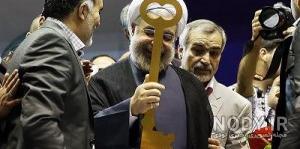 سوتی روحانی در سخنرانی سوتی روحانی در سخنرانی