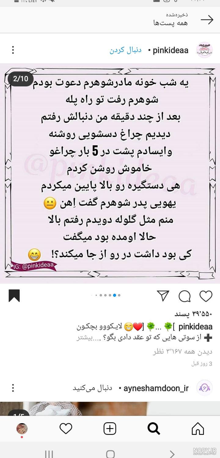 سوتی زایمان نی نی سایت سوتی زایمان نی نی سایت
