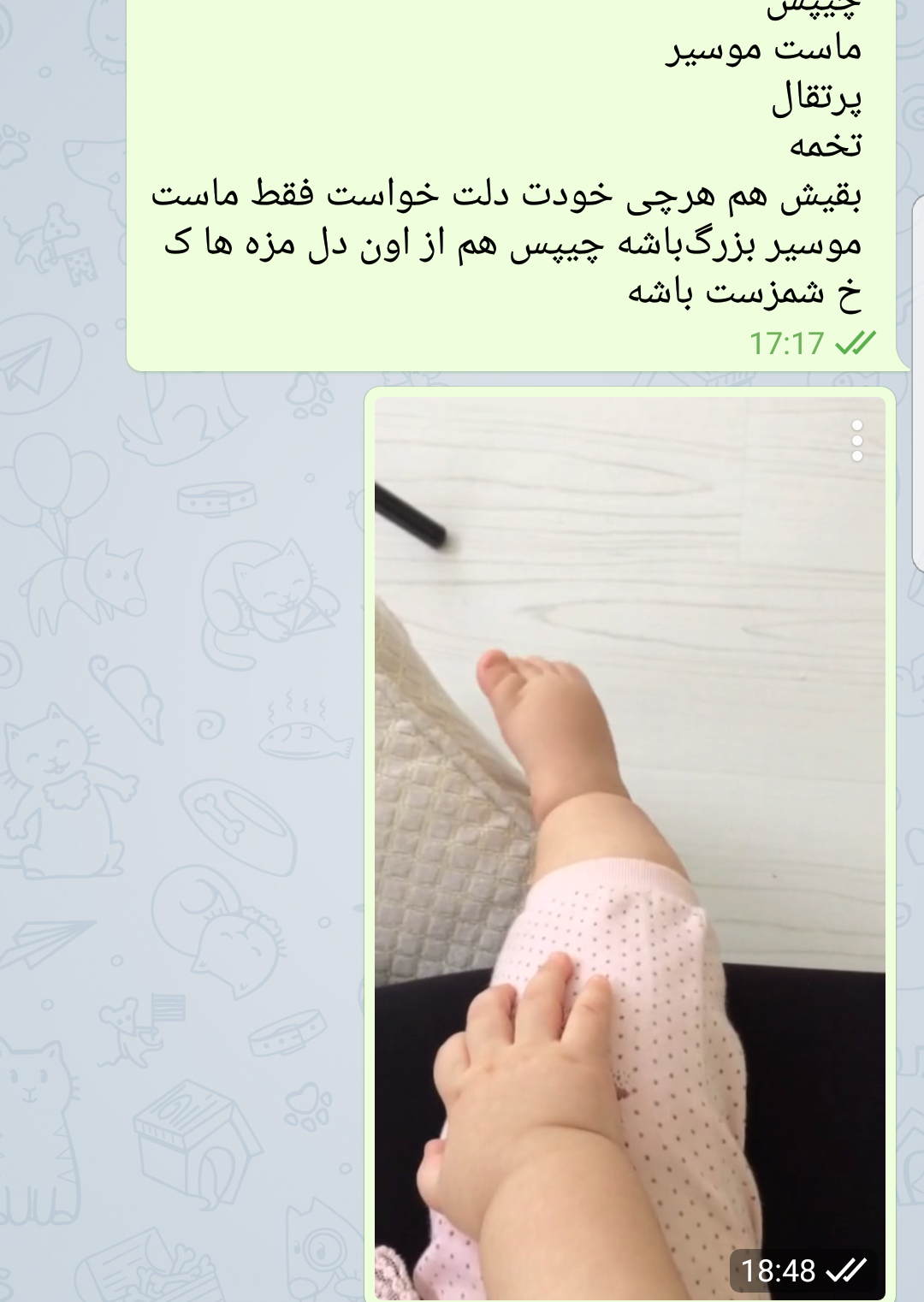 سوتی زناشویی نی نی سایت