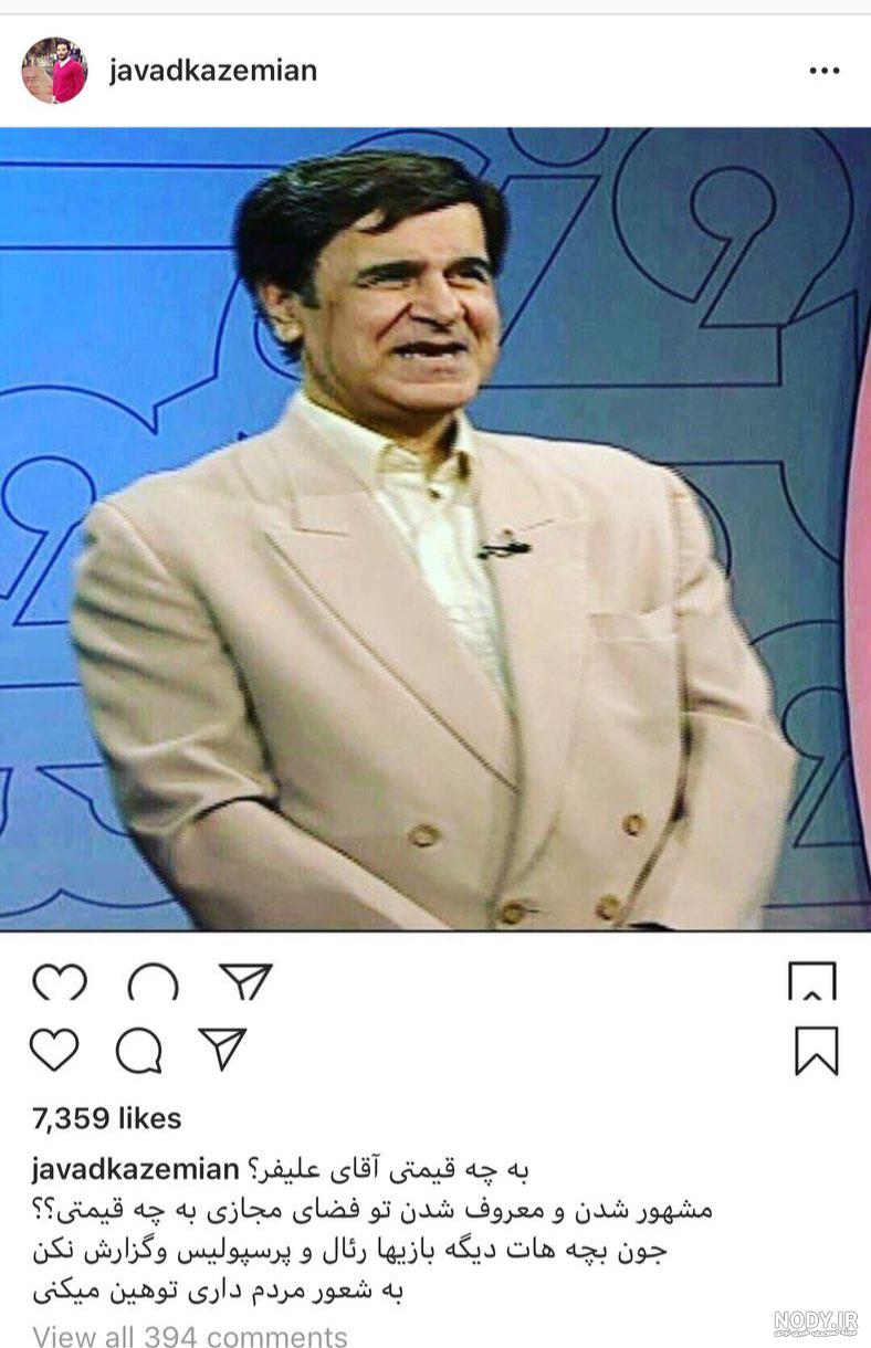 سوتی سرهنگ علیفر در مورد سید جلال حسینی سوتی سرهنگ علیفر در مورد سید جلال حسینی