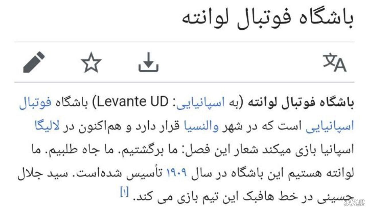 سوتی سرهنگ علیفر سید جلال حسینی سوتی سرهنگ علیفر سید جلال حسینی
