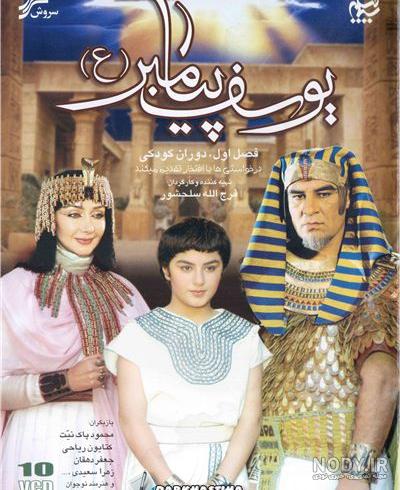 سوتی سریال احضار سوتی سریال احضار