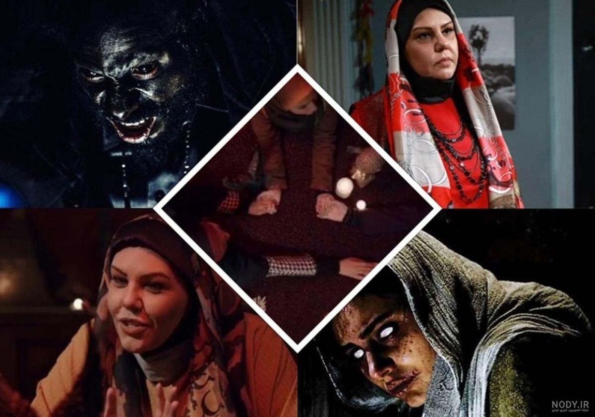 سوتی سریال احضار سوتی سریال احضار