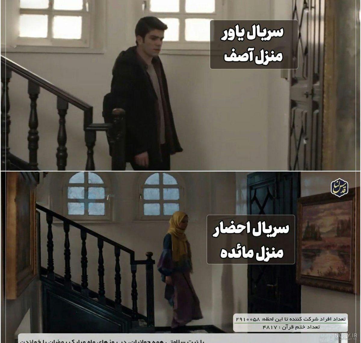 سوتی سریال احضار ایرانی سوتی سریال احضار ایرانی