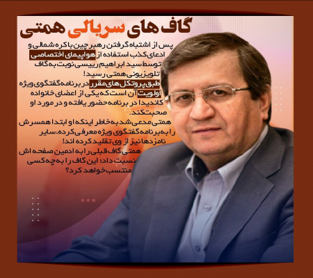سوتی سعید جلیلی سوتی سعید جلیلی