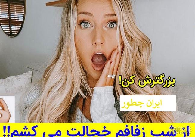 سوتی سوتین نی نی سایت