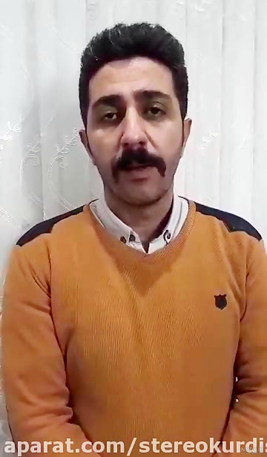 سوتی شبکه کردستان برنامه چریکه شو