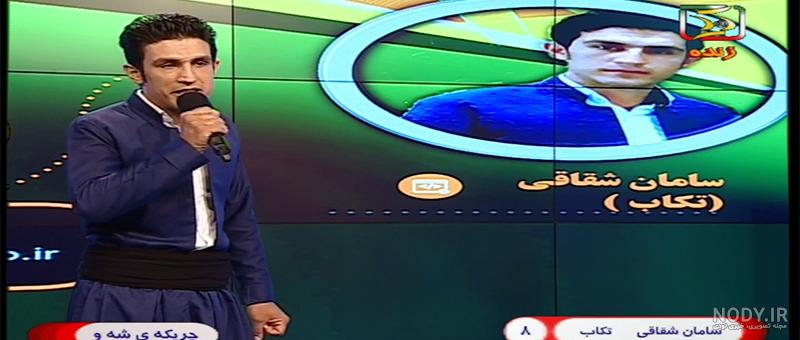 سوتی شبکه کیش بدون سانسور اینستاگرام