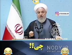 سوتی طنز فوتبالی