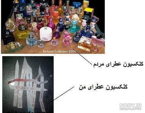 سوتی طنز نی نی سایت