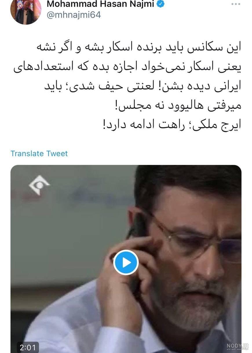 سوتی قاضی زاده هاشمی