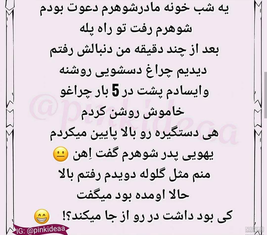 سوتی مثبت ۱۸ نی نی سایت
