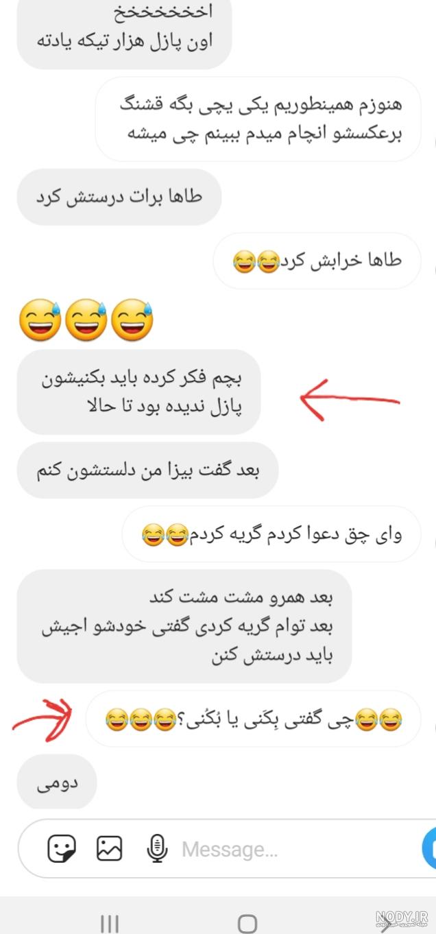 سوتی مثبت ۱۸ نی نی سایت
