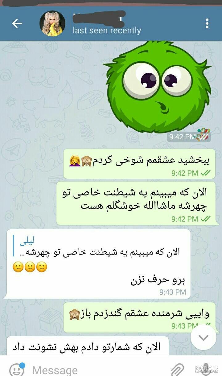 سوتی مثبت ۱۸ نی نی سایت سوتی مثبت ۱۸ نی نی سایت