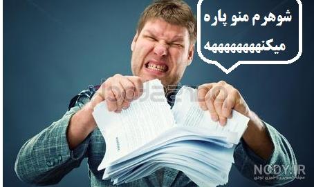 سوتی مثبت ۱۸ نی نی سایت سوتی مثبت ۱۸ نی نی سایت