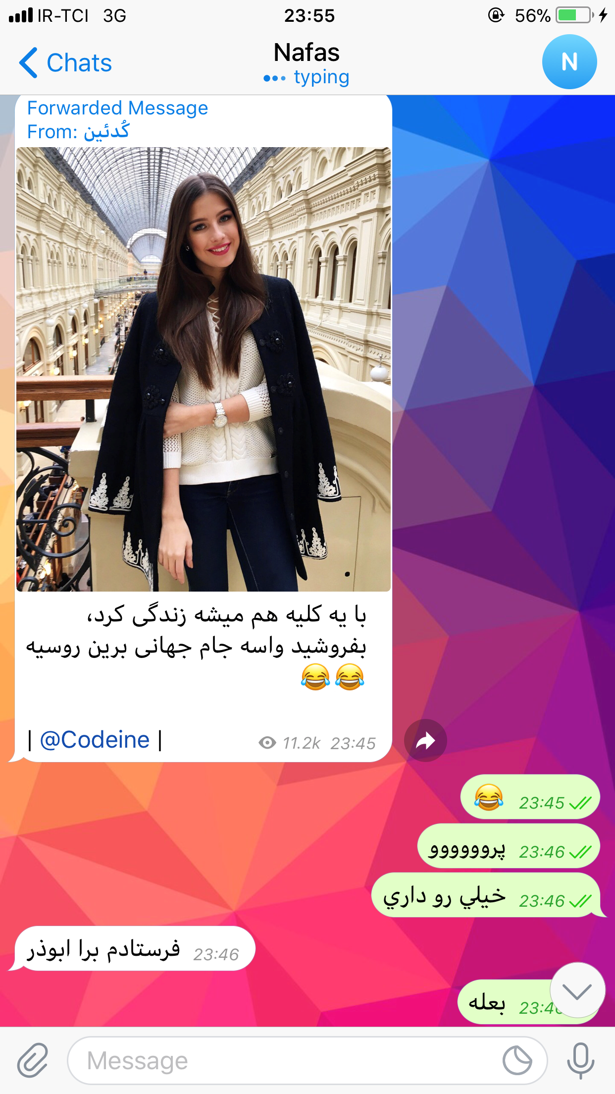سوتی نی نی سایت سوتی نی نی سایت