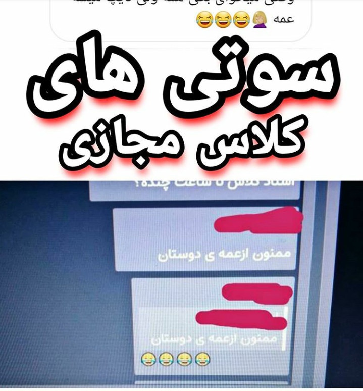 سوتی های +18 نی نی سایت