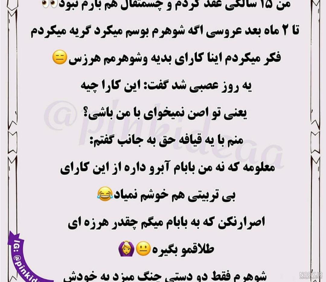 سوتی های +18 نی نی سایت سوتی های +18 نی نی سایت