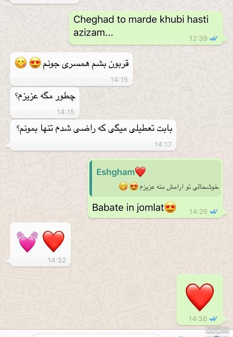 سوتی های افتضاح نی نی سایت