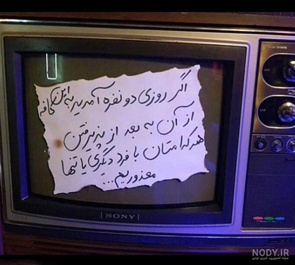 سوتی های خنده دار اینستا