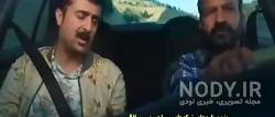 سوتی های سریال پایتخت ۵