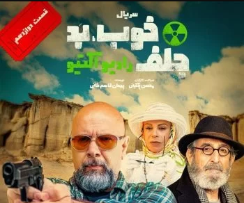 سوتی های فیلم یوسف پیامبر سوتی های فیلم یوسف پیامبر