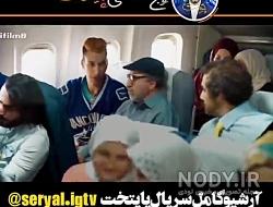 سوتی های کلاس آنلاین جدید