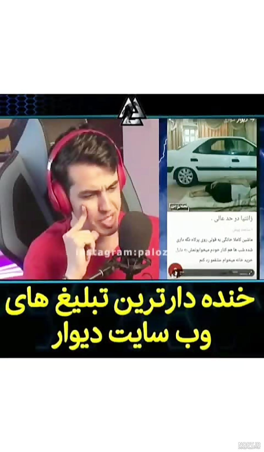 سوتی های کلاس انلاین با اریا کیوکسر سوتی های کلاس انلاین با اریا کیوکسر