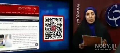 سوتی های یحیی گل محمدی سوتی های یحیی گل محمدی