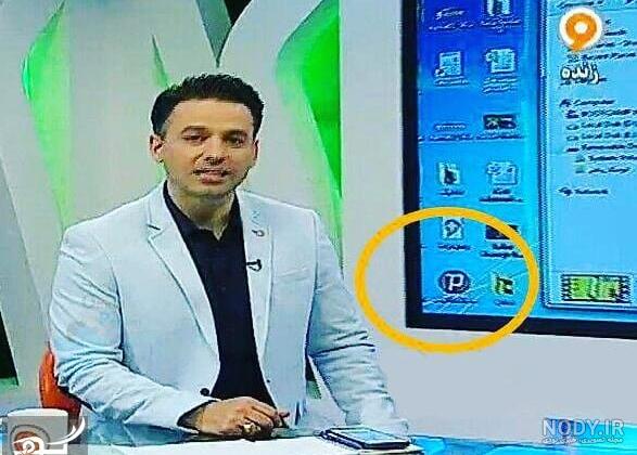سوتی وحشتناک شبکه کیش سوتی وحشتناک شبکه کیش