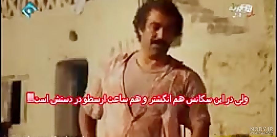 سوتی پایتخت ۵