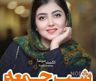 سوتی پری نی نی سایت