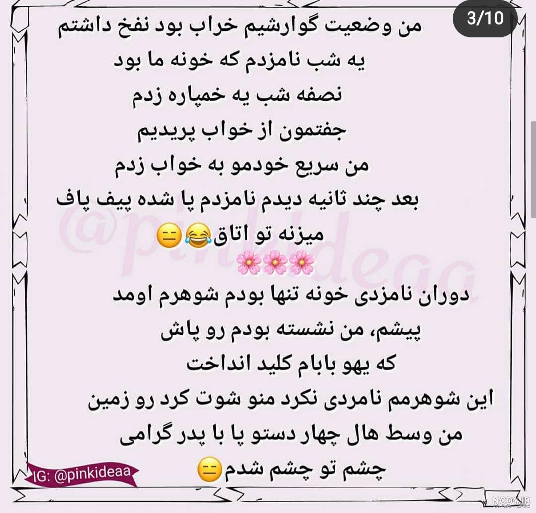 سوتی پزشکی نی نی سایت سوتی پزشکی نی نی سایت