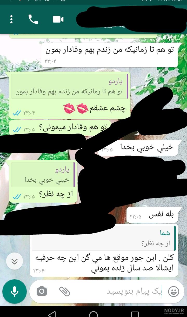 سوتی چت نی نی سایت سوتی چت نی نی سایت