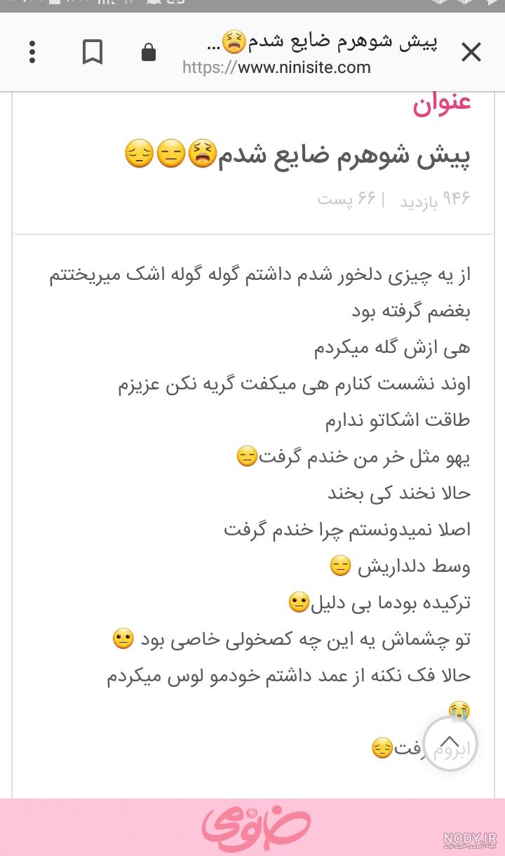 سوتی چس نی نی سایت