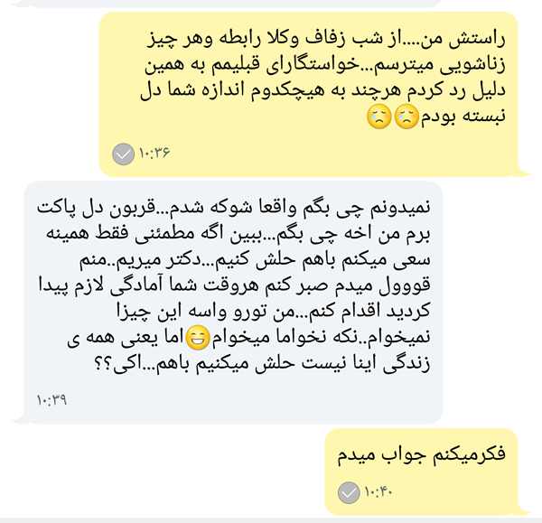 سوتی کده نی نی سایت