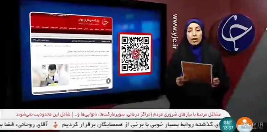 سوتی گل محمدی در تمرین پرسپولیس