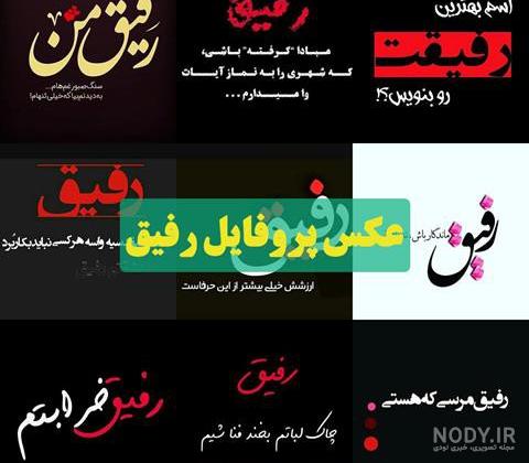 شعر در مورد مرگ همکار شعر در مورد مرگ همکار