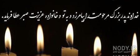 شعر در وصف پدر بزرگ شعر در وصف پدر بزرگ