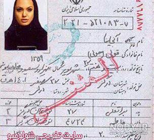 شماره سریال شناسنامه را چگونه وارد کنیم