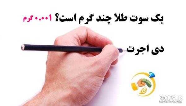صوتی به انگلیسی