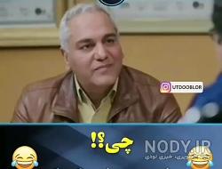 صوتی خنده دار روحانی صوتی خنده دار روحانی