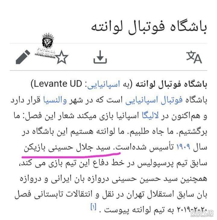 علیفر امیر دولاب رشیدپور علیفر امیر دولاب رشیدپور