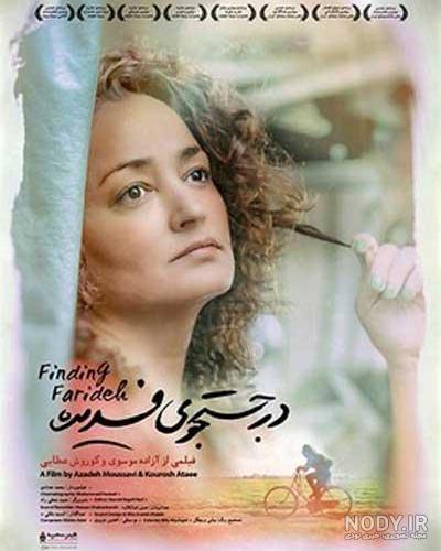 عمل لیزیک در بیمارستان نیکوکاری تبریز عمل لیزیک در بیمارستان نیکوکاری تبریز
