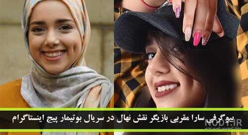 عکس بازیگر فیلم بوتیمار عکس بازیگر فیلم بوتیمار