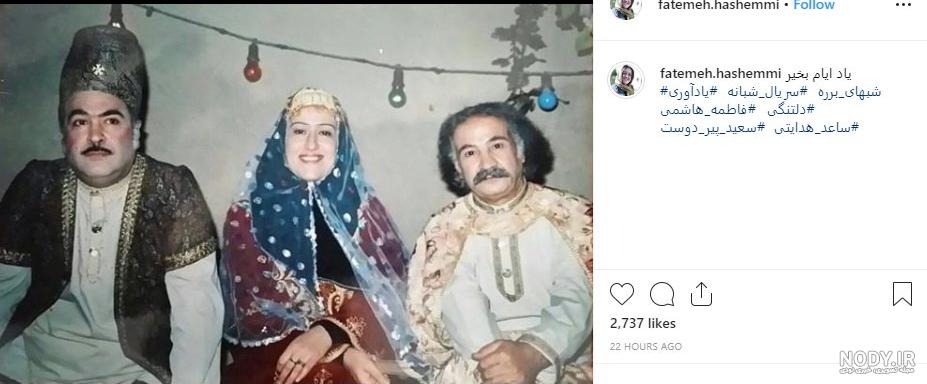 عکس بازیگر نقش بلقیس در شبهای برره عکس بازیگر نقش بلقیس در شبهای برره