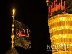 عکس حرم امام حسین برای تصویر زمینه