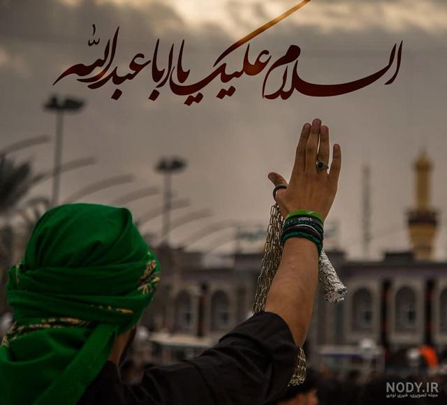 عکس امام حسین سلام